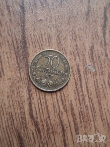 Стари български монети , снимка 5 - Нумизматика и бонистика - 50644646