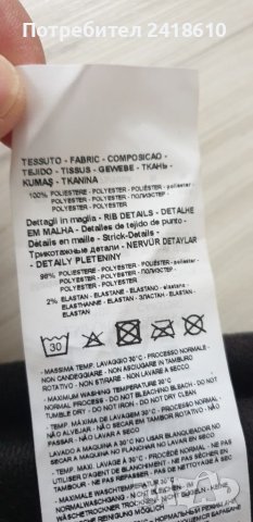 Emporio Armani EA7 Pant Mens Size M НОВО! ОРИГИНАЛ! Мъжко Долнище!, снимка 9 - Спортни дрехи, екипи - 41704875