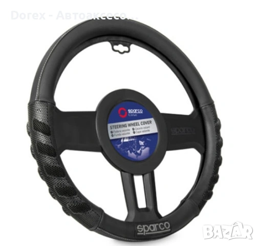 Калъф за волан Sparco - размер М, снимка 4 - Аксесоари и консумативи - 53727659