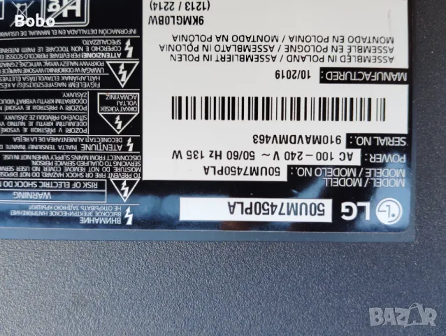 Main board EAX68253604(1.0), снимка 3 - Части и Платки - 48567855