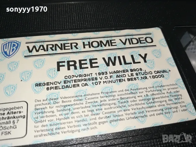 FREE WILLY-VHS VIDEO ORIGINAL TAPE 3003251930, снимка 4 - Други жанрове - 49700633