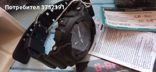 Часовник G-shock, снимка 5 - Мъжки - 52901535