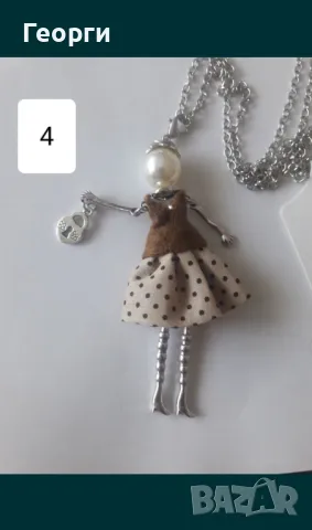 Колиета с кукли, снимка 3 - Колиета, медальони, синджири - 50111253