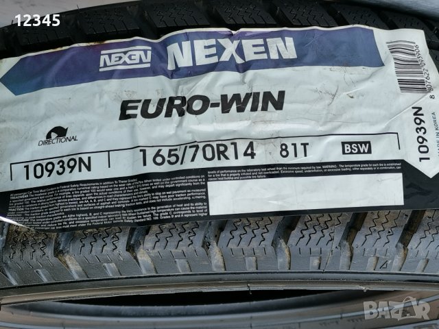 nova 165/70R14 nexen-№377, снимка 3 - Гуми и джанти - 41627498