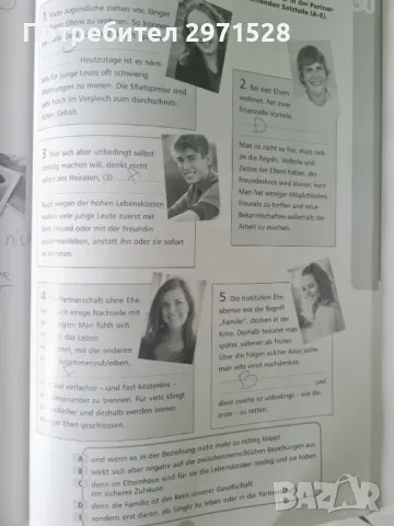 Учебник по немски език за 12 клас и граматика., снимка 6 - Учебници, учебни тетрадки - 49346576