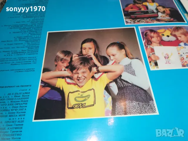 ПЕСНИЧКА ЗА ТЕБ Х2-ДВЕ ПЛОЧИ 1610241646, снимка 12 - Грамофонни плочи - 47607497