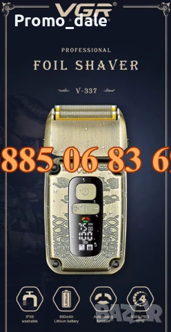 Безжична самобръсначка VGR 337, електрическа самобръсначка, водоустойчива, снимка 6 - Електрически самобръсначки - 50480676