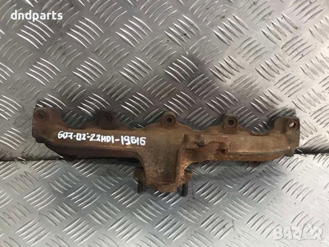 Изпускателни колектори Peugeot 607,2.2HDI,2002г.