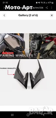 Странични Панели за Хонда цб650р Honda Cb650R Cb 640 R 2021-2023 Радиатор Аксесоар Мотор Мото, снимка 10 - Аксесоари и консумативи - 49746080