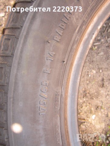 гума 175/65/14-5117, снимка 3 - Гуми и джанти - 34280253
