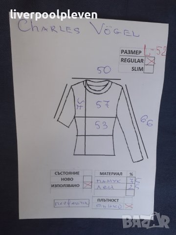👉Charles Vogele Original L-52 , снимка 8 - Сака - 38726096