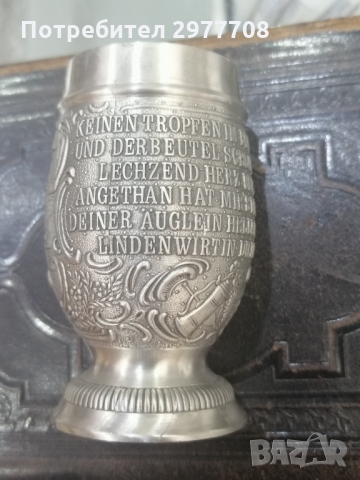 Сет калаени чаши 1955г, снимка 11 - Колекции - 36060012