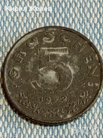 Четири монети от цял свят МЕКСИКО, НЕДЕРЛАНДИЯ, ДОЙЧЕ РАЙХ за КОЛЕКЦИЯ ДЕКОРАЦИЯ 31508, снимка 4 - Нумизматика и бонистика - 48663443