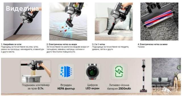 Вертикална акумулаторна прахосмукачка Voltz 250W, 2500mAh, снимка 6 - Прахосмукачки - 52939027