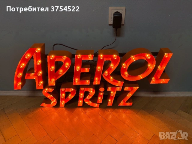 Светеща стенна табела с LED осветление Aperol Spritz, снимка 2 - Рекламни табели - 53404747