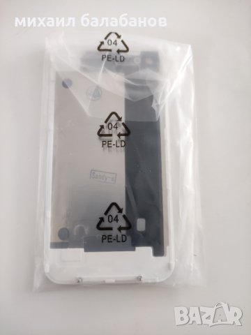 iphone 4 заден капак, снимка 2 - Аксесоари за Apple - 35866186