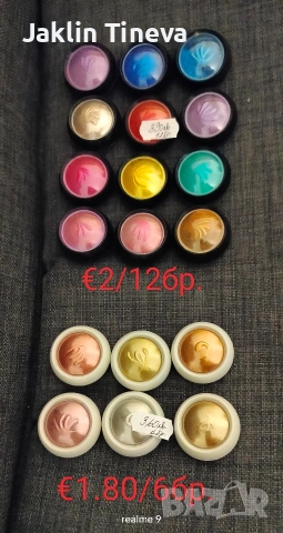 Маникюр/педикюр, снимка 14 - Продукти за маникюр - 53564219