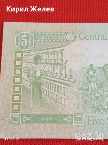 Банкнота СИРИЯ много красива перфектно състояние непрегъвана за КОЛЕКЦИЯ ДЕКОРАЦИЯ 53997, снимка 3 - Нумизматика и бонистика - 53743768