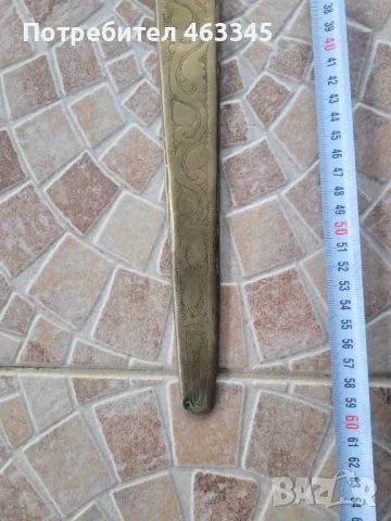 кама, кинжал, нож, каракулак, снимка 2 - Антикварни и старинни предмети - 48336656