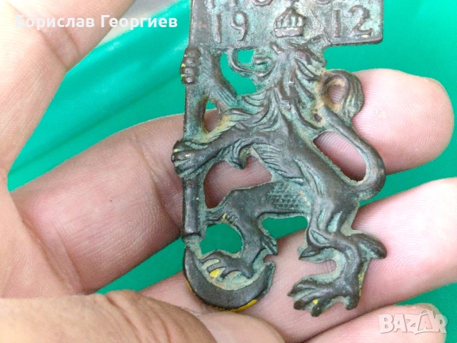 Рядък царски знак-кокарда-МООП-Македоно-одринско опълчение , снимка 3 - Антикварни и старинни предмети - 51893296