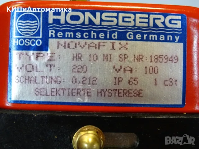 датчик за поток Hosco Honsberg NOVAFIX HR 10 MI SP Flow Switch DN10/PN200, снимка 4 - Резервни части за машини - 49193034