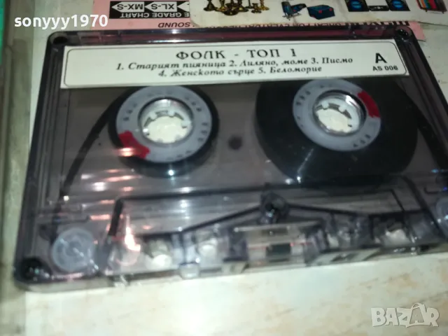 ФОЛК ТОП 1-ОРИГИНАЛНА КАСЕТА 0912241807, снимка 2 - Аудио касети - 48284075