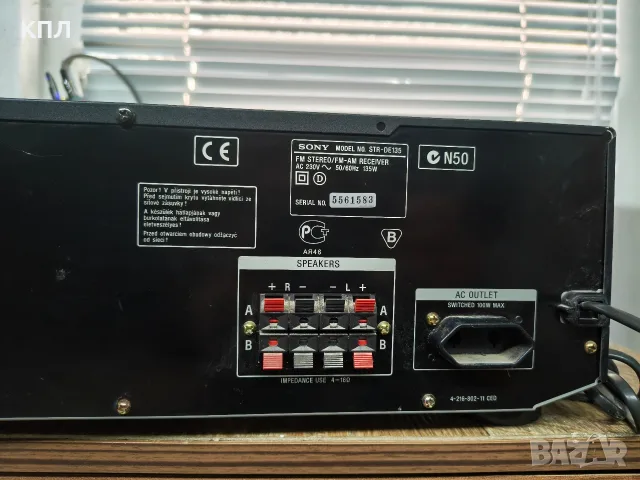 Ресивър SONY str-de 135, снимка 9 - Ресийвъри, усилватели, смесителни пултове - 55728270