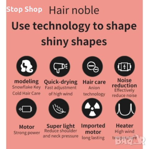 Сешоар VGR V-400, снимка 5 - Сешоари - 40438809