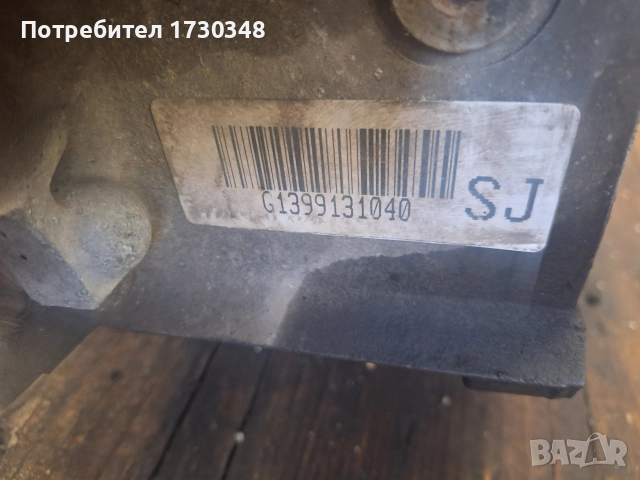 Скоростна кутия Опел Зафира 2.0 дизел. , снимка 3 - Части - 52695083