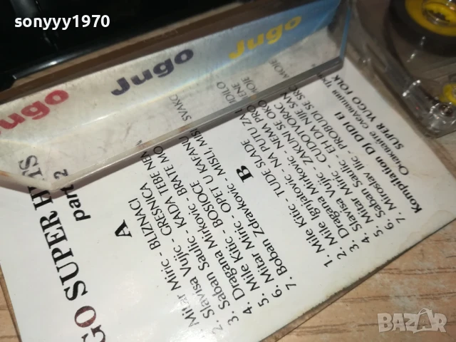 JUGO SUPER HITS-TAPE 1207251900, снимка 11 - Аудио касети - 50999373
