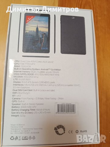 Таблет, снимка 6 - Таблети - 41668805