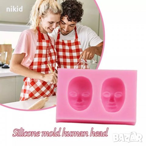 2 лица лице мъж жена силиконов молд форма фондан шоколад гипс