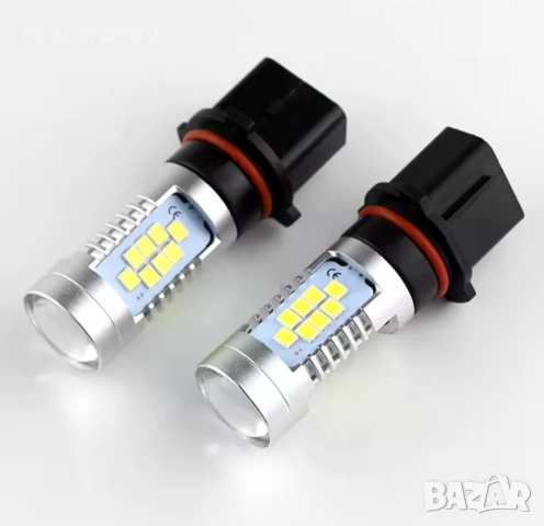 Лед крушки P13W DRL 3030 SMD, снимка 9 - Аксесоари и консумативи - 52085333