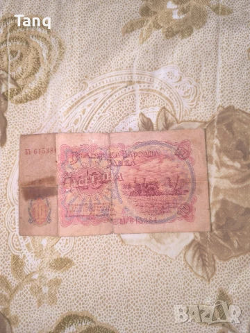 Ретро банкнота от 1951г., снимка 2 - Антикварни и старинни предмети - 50756147