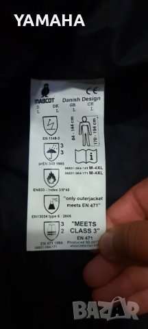 Mascot  Мъжко  Работно  Яке L, снимка 10 - Якета - 50940776