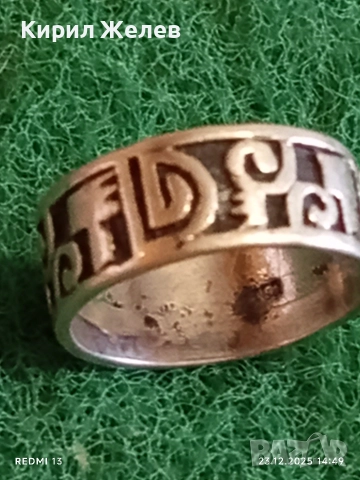 Сребърен пръстен орнаментиран племенно древно изкуство майсторска изработка 28052, снимка 4 - Пръстени - 52884395