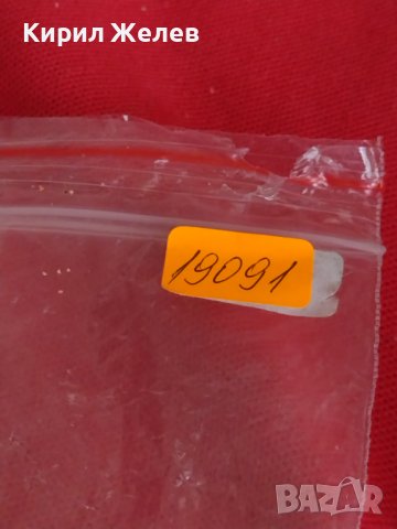 Метална количка MADE IN CHINA перфектно състояние за КОЛЕКЦИЯ ДЕКОРАЦИЯ 19091, снимка 10 - Колекции - 40705248