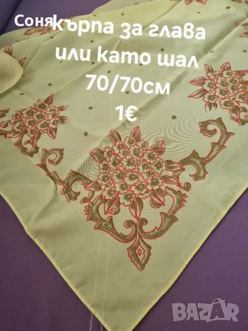 Носни кърпички и кърпи за глава , снимка 11 - Декорация за дома - 55877369