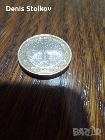 Евро монета 1999