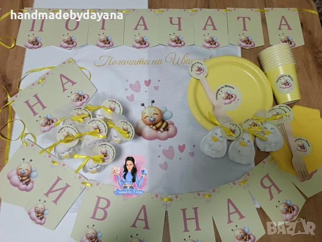 Украса за бебешка погача на тема '' Пчеличка - жълто '' , снимка 1