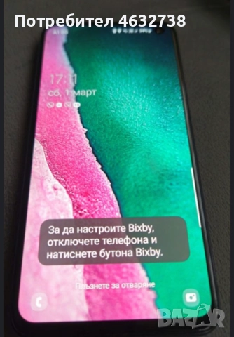 Самсунг С 10 е / Samsung S10 e, снимка 4 - Samsung - 52187669