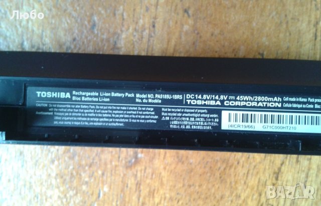Батерия от Toshiba L50-C, не зарежда, снимка 2 - Други - 41047175