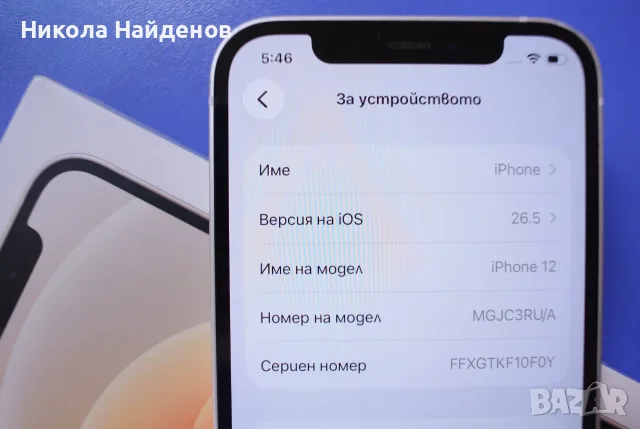 Iphone 12 128gb, снимка 3 - Apple iPhone - 56201322