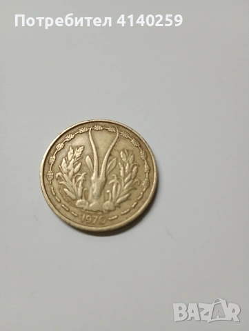 ЗАПАДНА АФРИКА ВСЕАО МОНЕТИ 25 ФРАНКА 2002 1970 Г , снимка 5 - Нумизматика и бонистика - 53060380