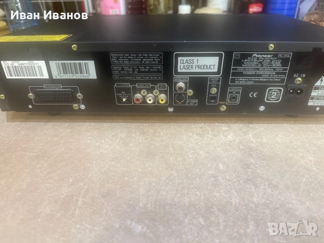 Pioneer DVD плейър DV-535 за части или ремонт, снимка 5 - Плейъри, домашно кино, прожектори - 52497458