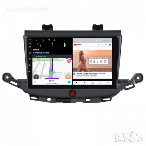 OPEL ASTRA K - 2015-2019 - 9'' (SEDAN/COMBI) Андроид Навигация, снимка 5 - Навигация за кола - 40010529