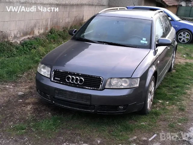 Audi A4 B6 S-Line Quattro 2.5TDI НА ЧАСТИ Ауди А4 Б6 2.5ТДИ 180к.с , снимка 2 - Автомобили и джипове - 49652992