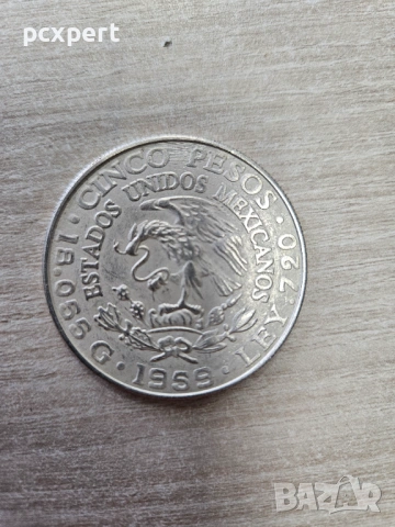 Колекция мексикански монети, снимка 4 - Нумизматика и бонистика - 53604555