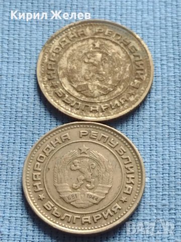 Лот монети 8 броя от соца стари редки за КОЛЕКЦИЯ ДЕКОРАЦИЯ 40807, снимка 7 - Нумизматика и бонистика - 42623812