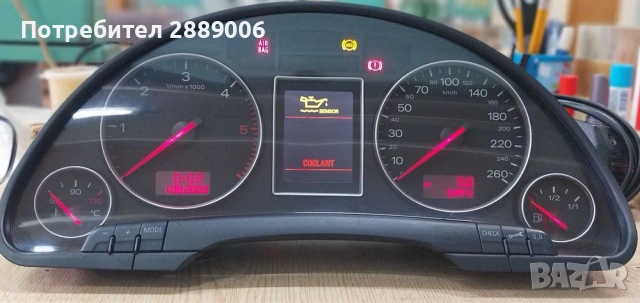 Части Audi B6/B7